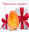 Соляная лампа Скала (50кг)