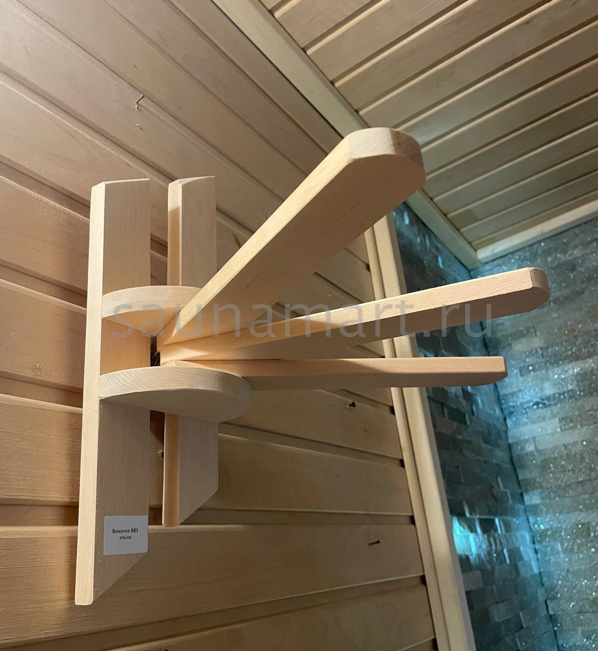 Вешалка веерная ВВ-3 Вешалка веерная ВВ-3