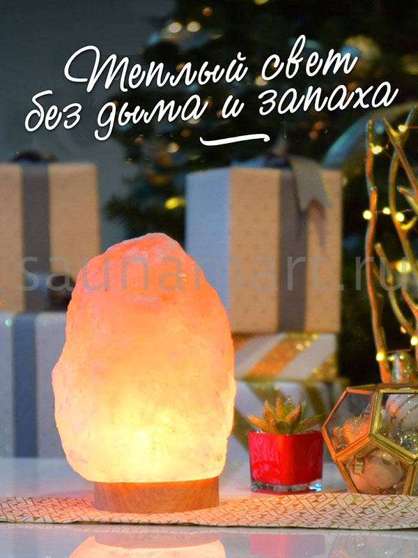 Соляная лампа Скала (4-6кг) КГТ ECO-Life Соляная лампа Скала (4-6кг) КГТ ECO-Life