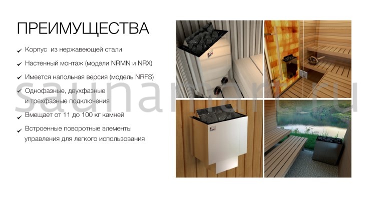 Печь электрическая Sawo NORDEX NRX-90NB-Z встроенное управление Печь электрическая Sawo NORDEX NRX-90NB-Z встроенное управление