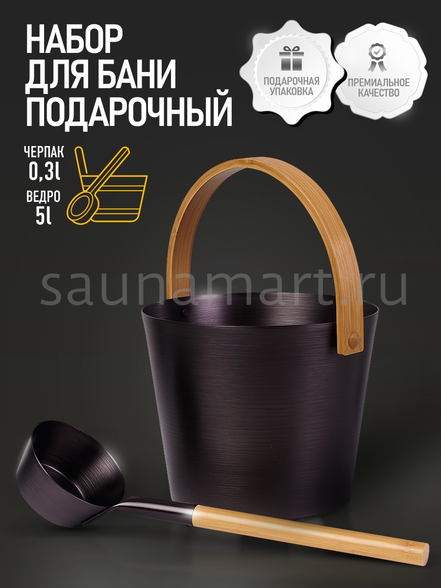 Черпак для бани с бамбуковой ручкой BROWN Kurase Черпак для бани с бамбуковой ручкой BROWN Kurase