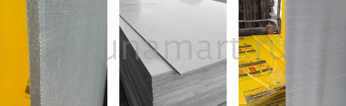 Плита огнезащитная ОгнеупорOFF 1200*600*8 мм Плита огнезащитная ОгнеупорOFF 1200*600*8 мм