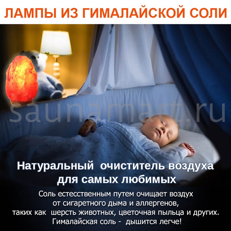 Соляная лампа Скала (3-5кг) Wonder Life Соляная лампа Скала (3-5кг) Wonder Life